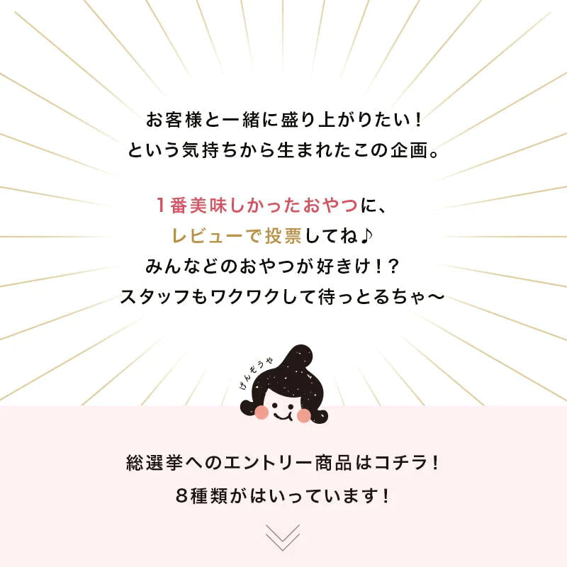 【超得ハイパーSALE】昆布 こんぶのおやつ色々！総選挙！！400g　とろろ巻 味きらり 磯ふくみ レモン昆布 ソフト昆布飴 根昆布飴 梅昆布飴 ちょこまる