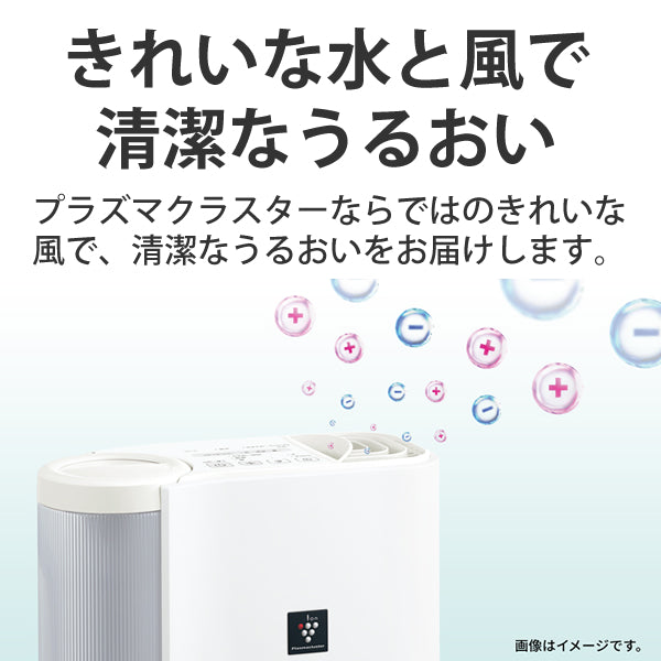 SHARP (シャープ) プラズマクラスター加湿機 プレミアムホワイト [HV-L30-W]