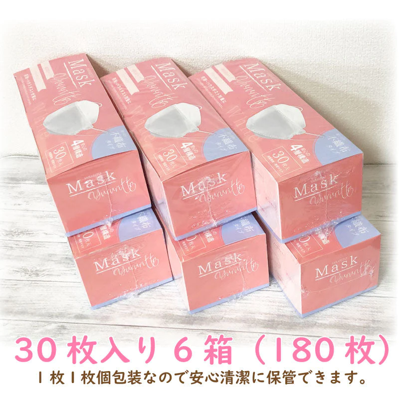 マスク 立体 不織布 4層 180枚（30枚×6箱）3Dマスク まとめ買い 送料無料