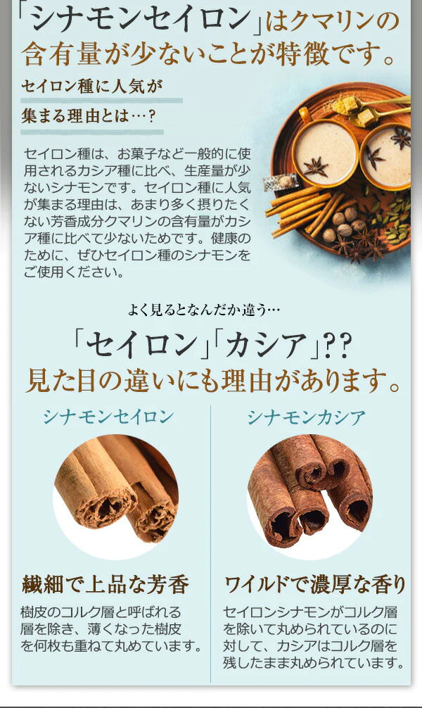 シナモンパウダー 100g　有機JAS オーガニック（ セイロン シナモン ） 【送料無料】 スパイス 粉末 スリランカ 桂皮 ハーブ 調味料 鉄分 亜鉛 マグネシウム ビタミンE カルシウム