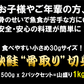 【ゲリラセール】【無塩・無添加】山盛り1kg 秋鮭“骨取り”切身 500g x 2パックセット サケ さけ おかず お弁当 おつまみ お歳暮