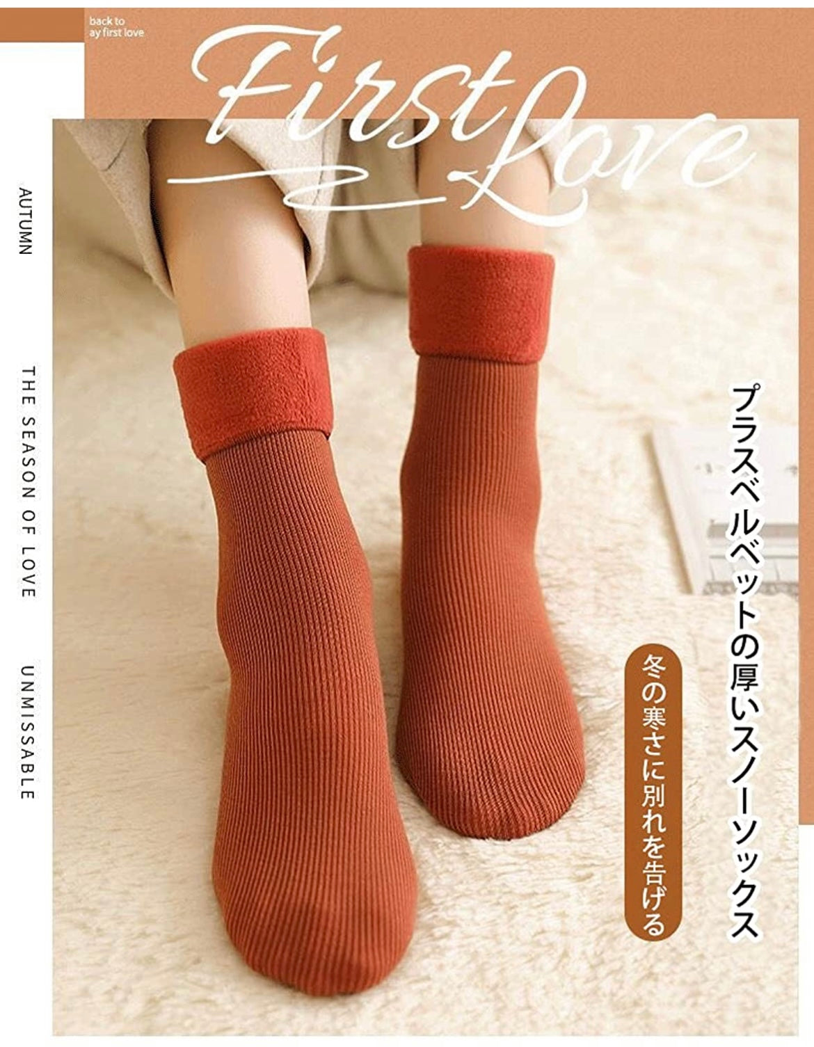 ５足セット（コーヒー入） 開店記念SALE   大人気靴下５足セット　なんと８９９円！！！さらに送料無料!!　男女兼用レディース　8色　暖かい　防寒ソックス　冷え症　無地