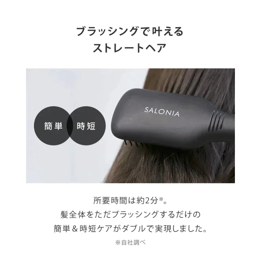 【SUPER在庫処分市】SALONIA サロニア ストレートヒートブラシスリム グレー SL-012GRS