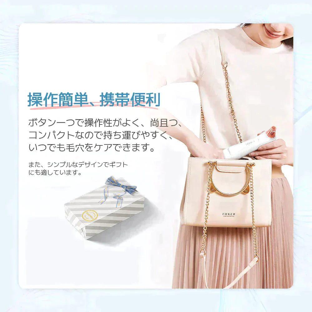 【超得ハイパーSALE】Sarlisi毛穴吸引器 毛穴ケア 光エステ サーリシ 美顔器 ニキビ  イチゴ鼻対策 角栓取り 黒ずみ 毛穴クリーン 3段階吸引力調整 メンズ 角質ケア スキンケア ニキビ吸引 黒ずみ吸出し USB充電式 ４つの吸引ヘッド
