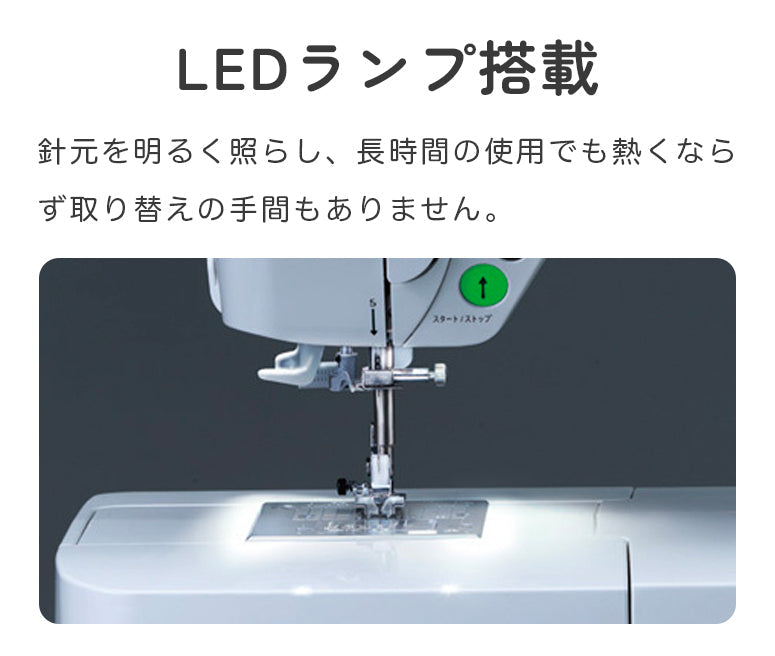 JUKI ジューキ コンピューターミシン GRACE100B グレース HZL-G100B 初心者 フルサイズ おすすめ シンプル かんたん 入園入学 人気 ギフト プレゼント マスク ミシン本体 家電 みしん