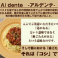 【超シェア買い祭】訳ありバージョン！【本場讃岐うどん製法】さぬき生パスタ（フェットチーネ）900g