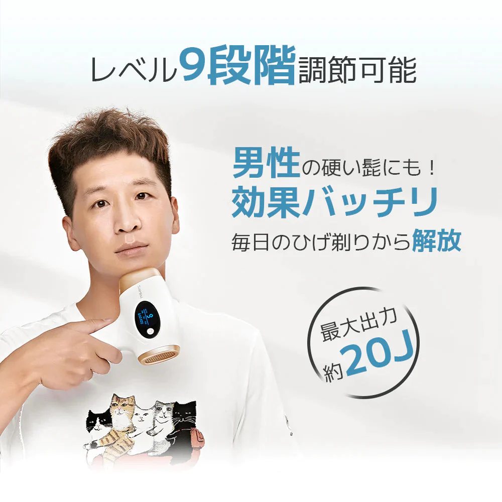 Sarlisi脱毛器 光美容器 サーリシ 家庭用 自動照射 VIO フラッシュ IPL 美肌 全身脱毛 サロン級【ゲリラセール】