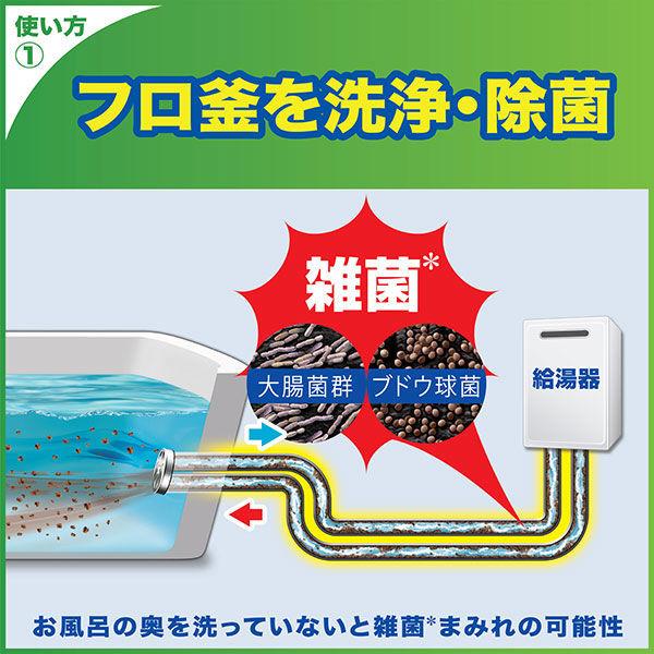 【たっぷり2個！】スクラビングバブル ジャバ 1つ穴用 風呂釜洗浄剤 160g