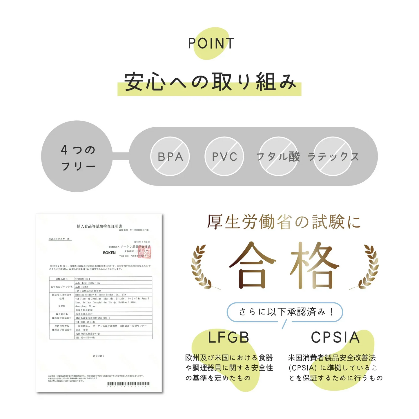 【ピタッとくっつく・プレート・ピンク】お天気プレート シリコンプレート 離乳食食器  Berpy バーピー シリコン ベビー 食器 ひっくり返らない 吸盤 くっつく ベビー食器 お皿 食洗機 電子レンジ 対応 プレート お食い初め 食器セット 出産祝い ギフト 食品衛生法試験合格