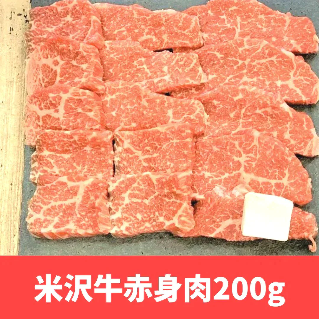 【感動の赤身肉！】-米沢牛赤身肉セット500g-　和牛 / BBQ / 焼肉 /ご褒美 / 贅沢 / バーベキュー / A5ランク / ご馳走【特産品・ご当地特集】