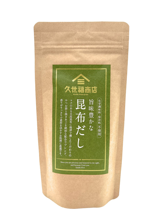 【数量限定】久世福 旨味豊かな 昆布だし 40g（8g×5包）化学調味料・保存料不使用 だしパック