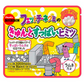[20点]ブルボン フェットチーネ【エコ得】