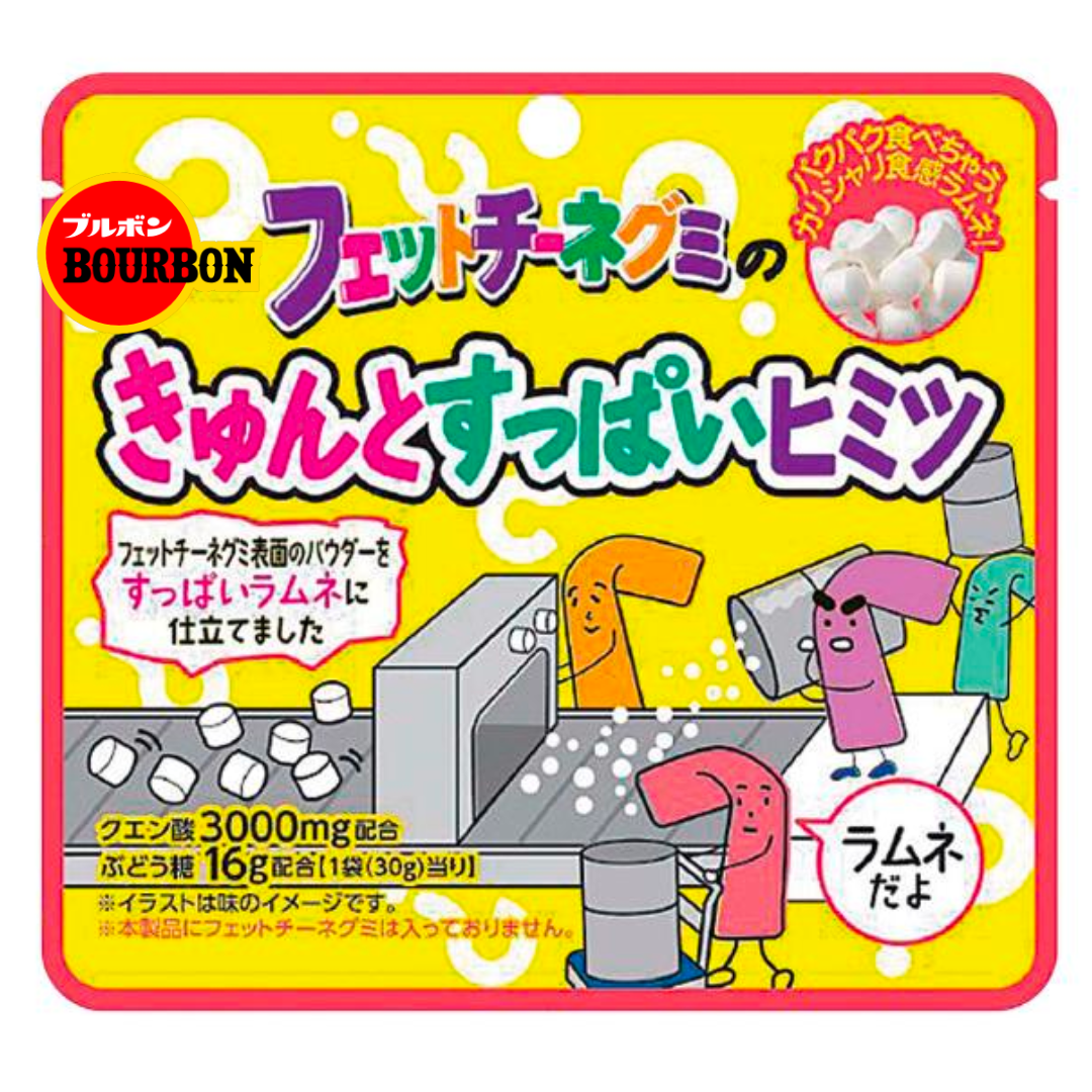 [20点]ブルボン フェットチーネ【エコ得】