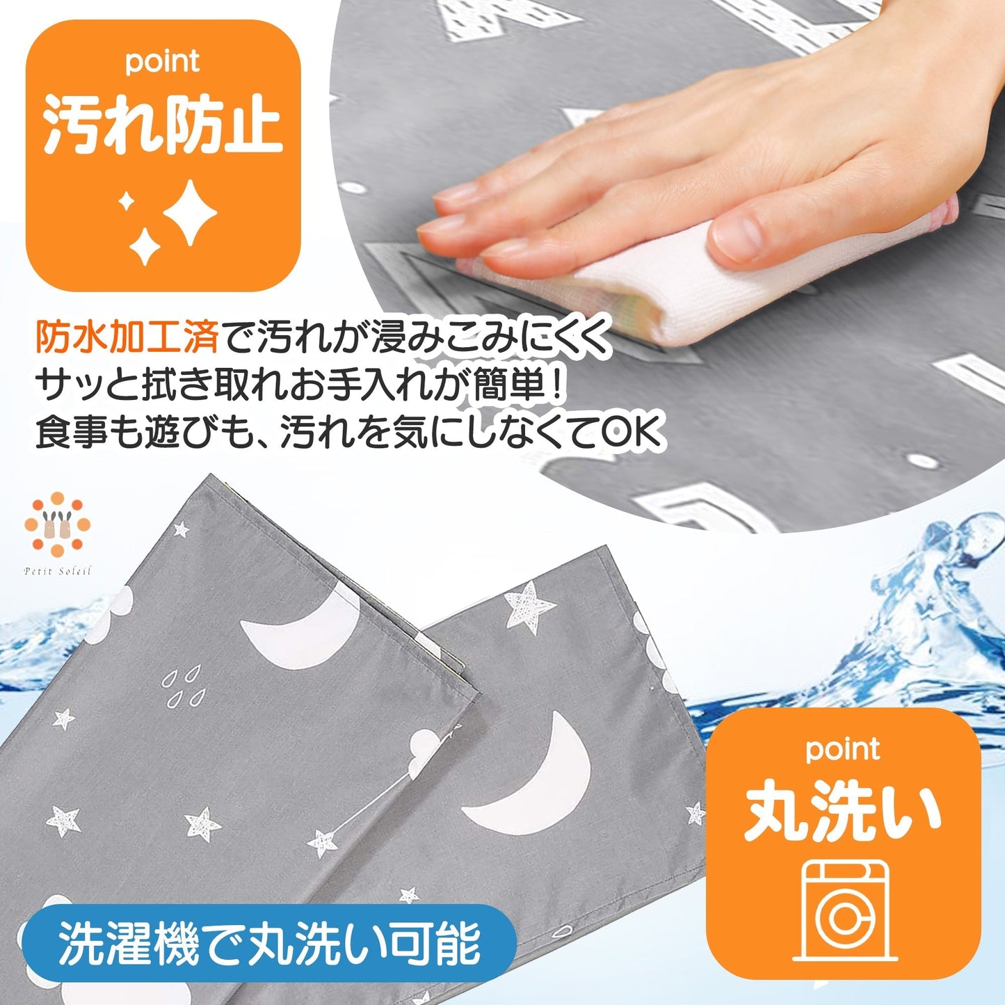 【雲と月】【保育士監修】 食べこぼし マット プレイマット ランチョンマット お食事マット 赤ちゃん 子供 食事マット レジャーシート ベビー 防水 シート 撥水 ベビーマット 床マット 滑り止め 110*110cm 洗濯可 軽量