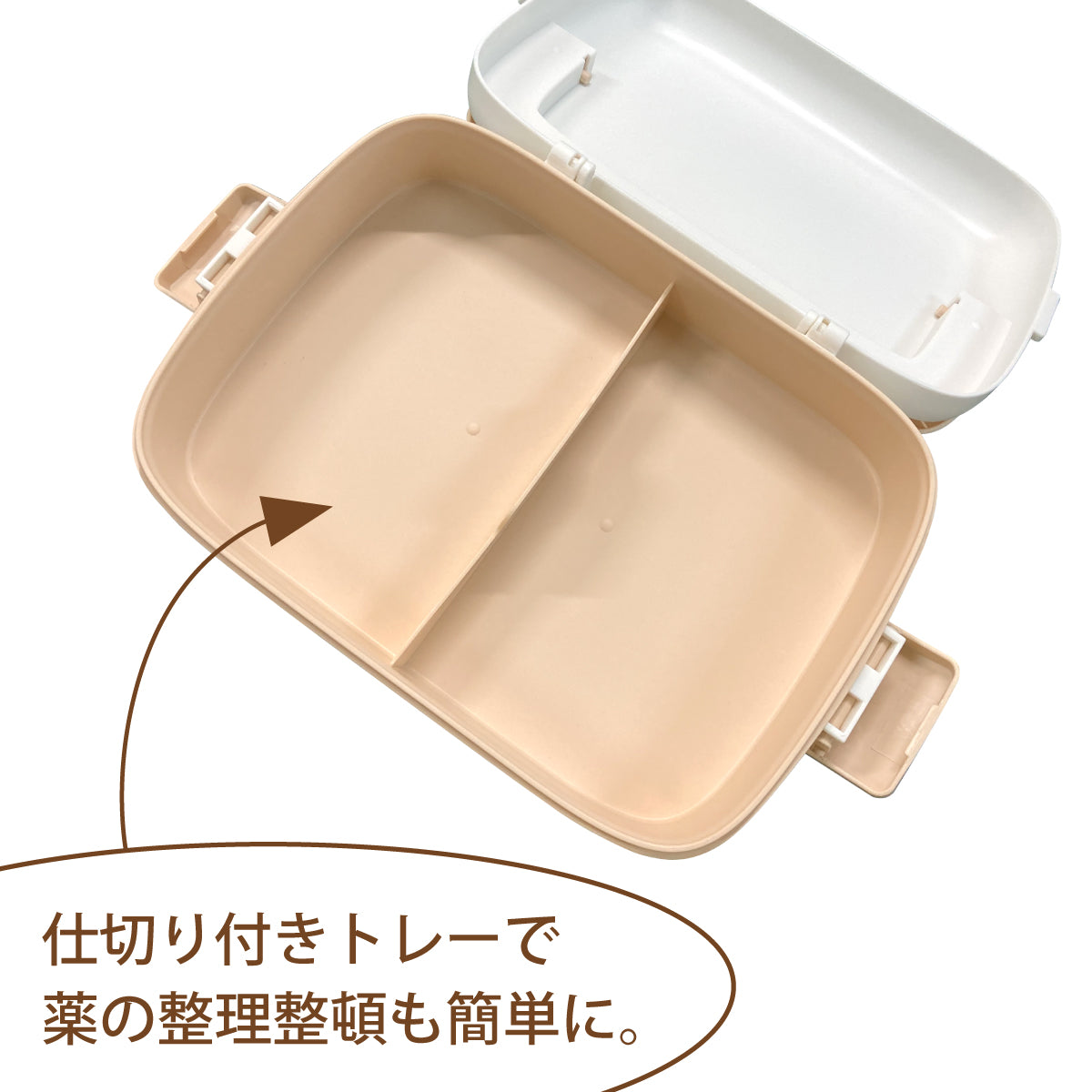 家庭用救急箱