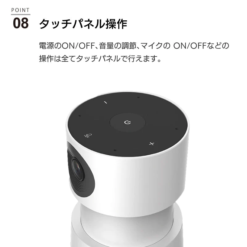 web会議 マイク スピーカー PHILIPS スマートミーティング カメラ＆スピーカー  PSE0550 フィリップス 会議用webカメラ ウェブカメラ カメラ マイク スピーカー付き リモート会議 オンライン授業 ビデオ会議 無指向性マイク