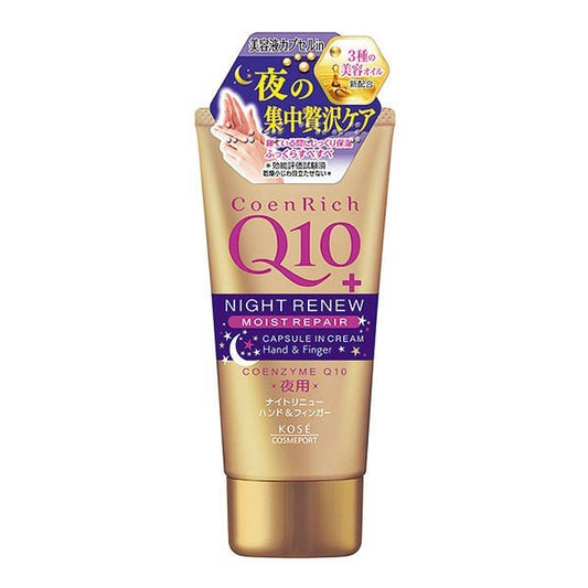コエンリッチ　ナイトリニュー　ハンドクリーム 80g 　コーセー　コスメポート