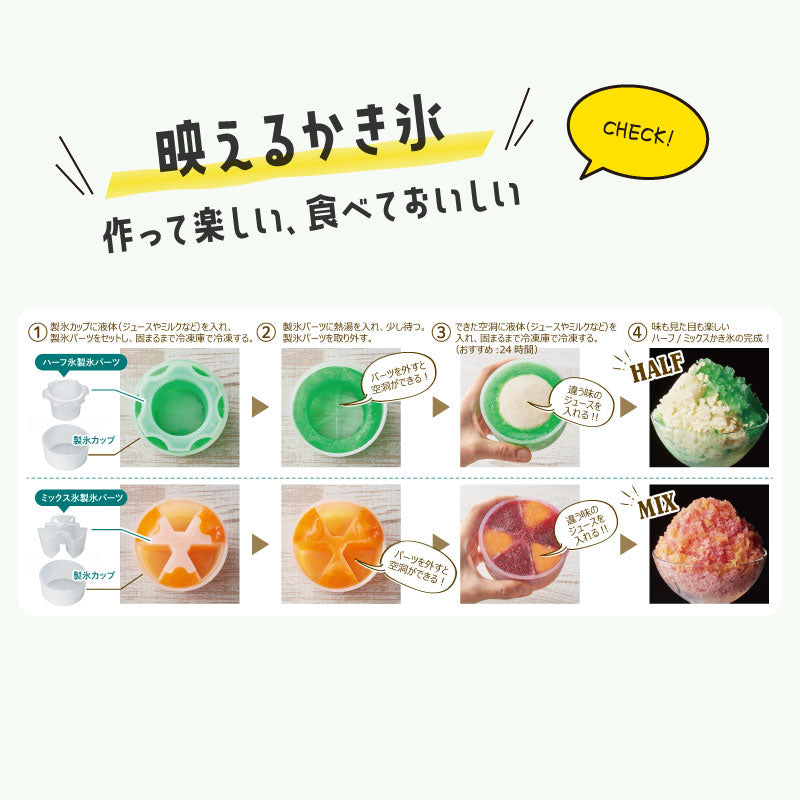 【ペールアクア】トフィー 電動ふわふわかき氷器 K-IS12