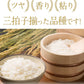 【熊本コレクション】【新米 令和4年産】ひのひかり 米 10kg 送料無料 (5kg ×2袋)【4年産】単一原料米 単一米 米 熊本県産 ヒノヒカリ コメ 精米 白米 《1-5営業日以内に発送予定(土日祝日除く)》