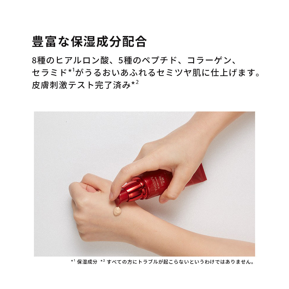 【3人シェア買いでお得】【21号明るい肌色】ミシャ パーフェクトカバー BBクリーム RX SPF42 PA+++/ 50ml 韓国コスメ ファンデ  21番  化粧下地 ファンデーション 人気 韓国 メイク ツヤ肌 くすみ 毛穴 カバー コスメ 化粧品 メイク  定形外 送料無料