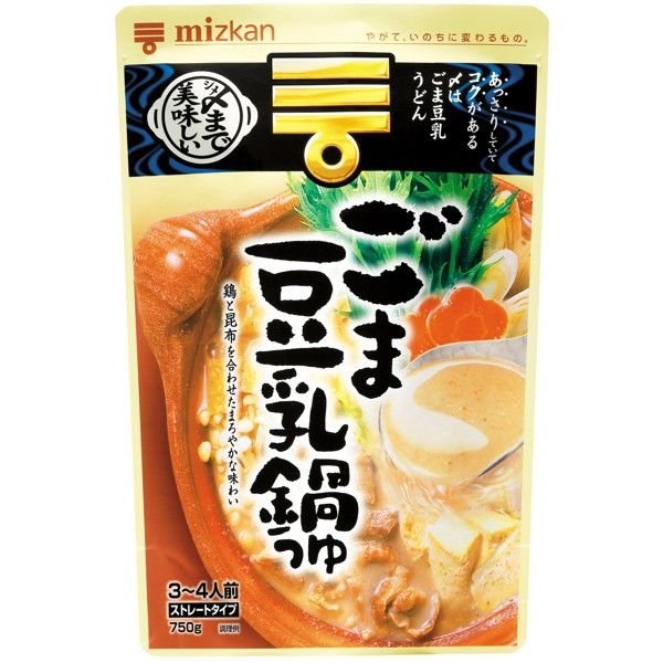 【おまけ付き！】 ミツカン　〆まで美味しいごま豆乳鍋つゆ　ストレート　750g＜3〜4人前＞