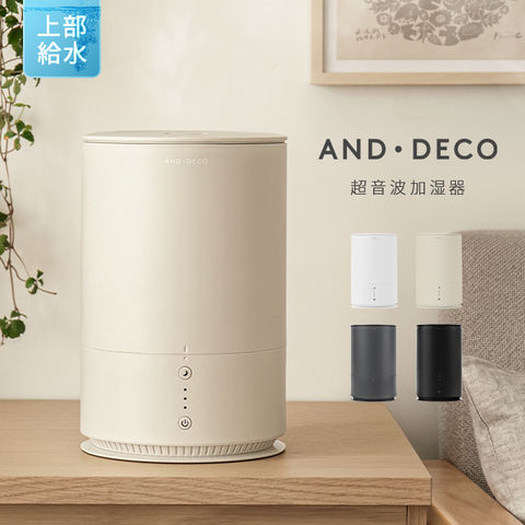 （ミルキーベージュ）本体のみ　超音波加湿器【1年保証】
