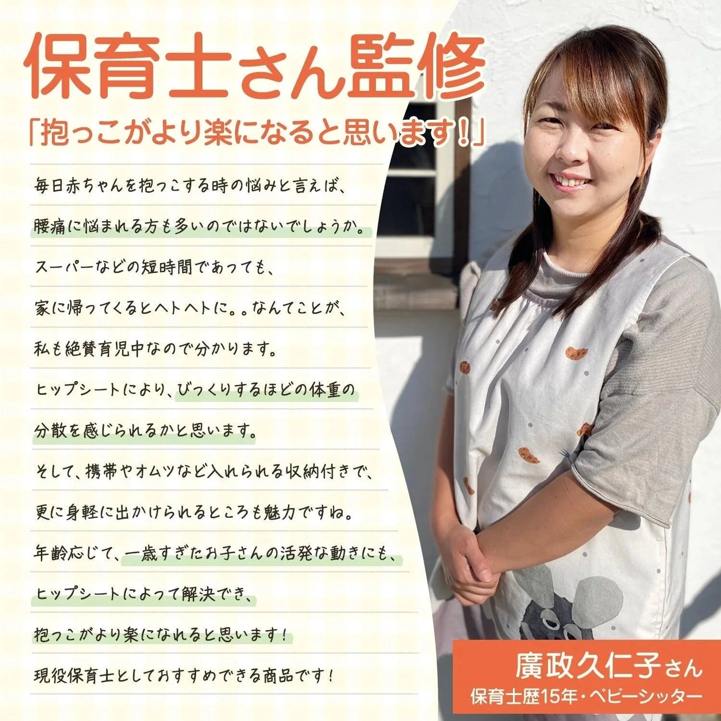 【超得ハイパーSALE】【保育士さん監修】ヒップシート 抱っこ紐 抱っこひも だっこひも おんぶ紐 多機能 ベビーキャリア 滑り止め付 バッグ ウエストポーチ 赤ちゃん  プレゼント プレジュール ブラック