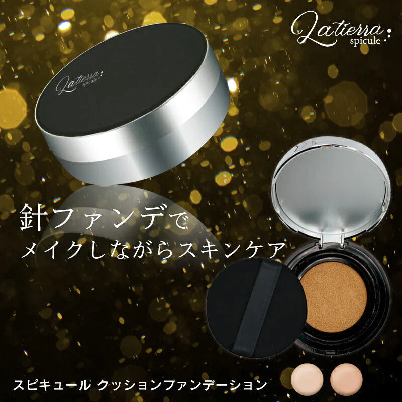 【オークル】スピキュール クッションファンデーション SPF42 PA+++ 2色 針ファンデ 肌荒れ くすみ 肌トラブル 敏感肌 乾燥肌 ナイアシンアミド レチノール ヒト幹細胞 ティーツリー 化粧下地 コスメ マスクメイク 日焼け止め メイク コスメ 日本製 定形外 250 送料込み