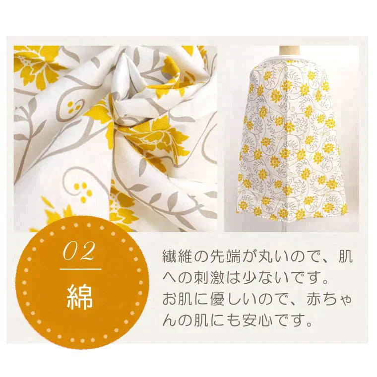 【タイプK（ガーゼ）】授乳ケープ ワイヤー 360度 ワイヤー入り ガーゼ 授乳服 授乳 授乳カバー 夏 綿 コットン 100％ ダブルガーゼ ストール おしゃれ かわいい 大人気 ケープ マタニティ ナーシングカバー 出産祝い 安い ケープ ポーチ付き 持ち運び　804a