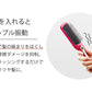 コイズミ リセットブラシ ヘアブラシ ヘアーブラシ ピンク | くし クシ 海外対応 音波振動磁気ヘアブラシ 振動ブラシ 電動 かわいい 可愛い 静電気 頭皮ケア ヘアケア 人気 絡まない 髪 ツヤ