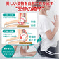 天使の椅子 レッド   姿勢矯正 骨盤チェア