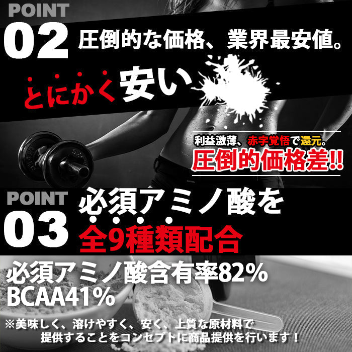 【期間限定】EAA 1kg MADPROTEIN グレープ