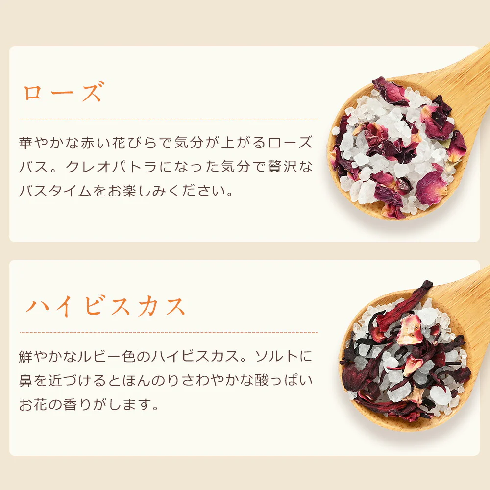 【※選択肢商品】バスソルト 選べる5個セット 各40g 【送料無料】 【 バスグッズ 入浴剤 天然アロマ お風呂 プレゼント バスグッズ アロマバス 】