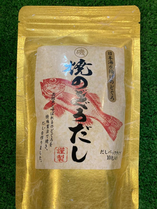 焼のどぐろだし 60g 3個セット