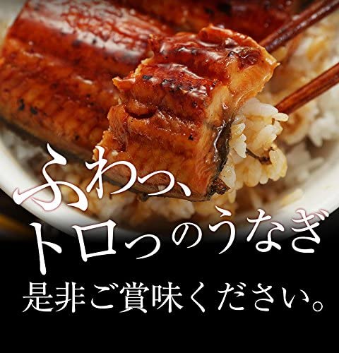 【超得ハイパーSALE】松屋 ふわとろカット鰻80ｇ×10枚 冷凍 うなぎ 鰻 カット 10人前 牛丼 冷凍 土用の丑の日