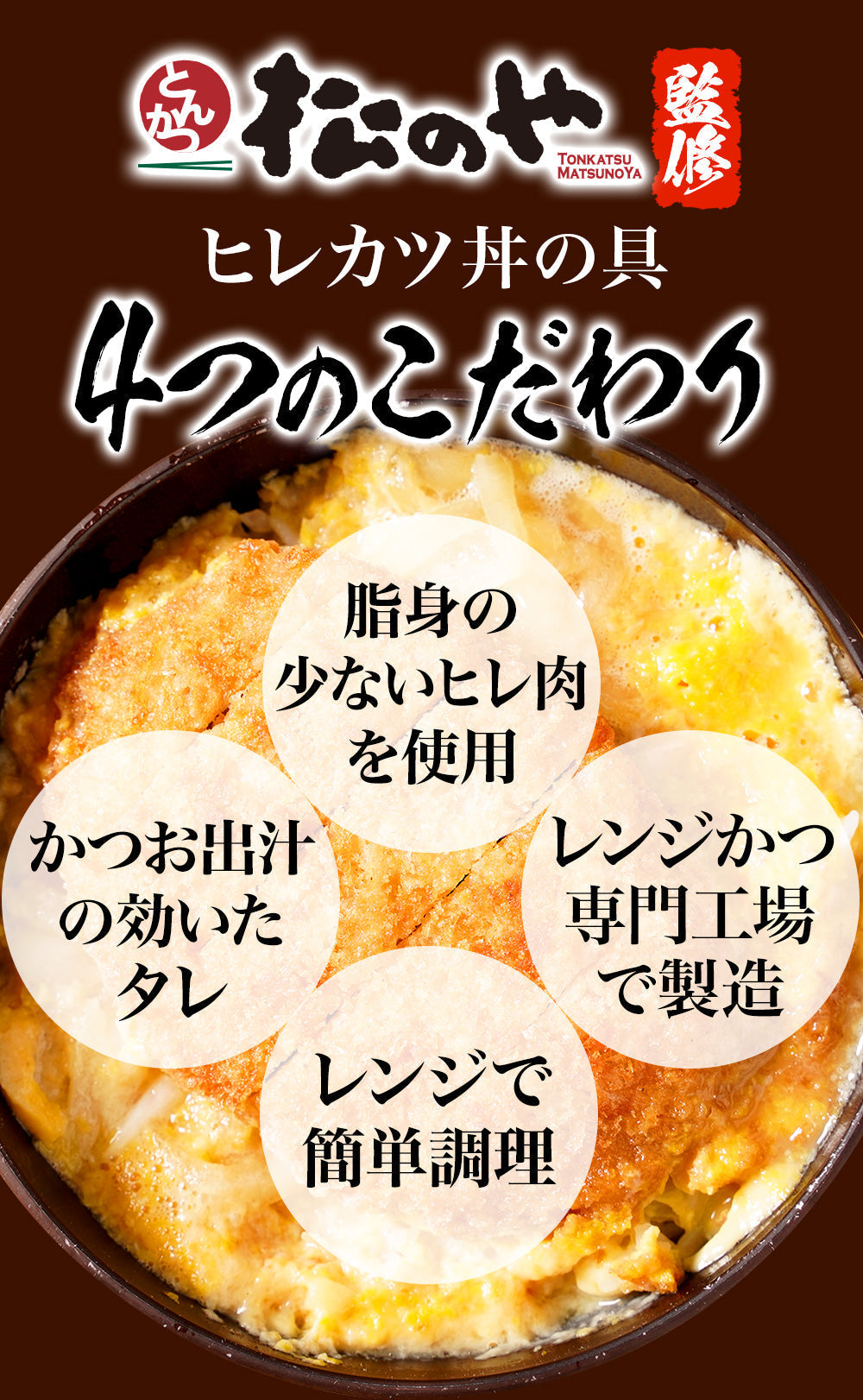 オリジナルカレー10個とヒレカツ丼2個