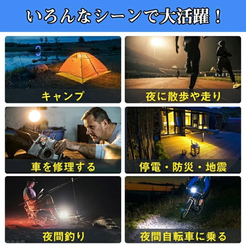 送料無料 30個のLED 極小なのに超爆光 キャンプ アウトドア 防犯　	 ウルトラハイパワー LEDライト COB 懐中電灯 カラビナ 多機能 ライト USB充電式 ハンディライト 小型 超高輝度 登山 夜釣り アウトドア 大雨 地震 防災 防犯