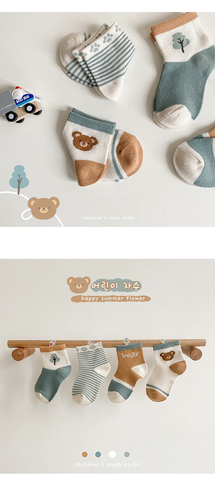 女の子用 お徳８足　セット　サイズM：15-18cm（3歳ー5歳） 　即納　通気性　子ども　ソックス　短め　バック刺繍　可愛い　アンクルソックス　ショートソックス