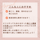 背中カワハギ（筋膜リリース）【美容サロンチケット】 エステ/美容/東京/目黒/A.mstic