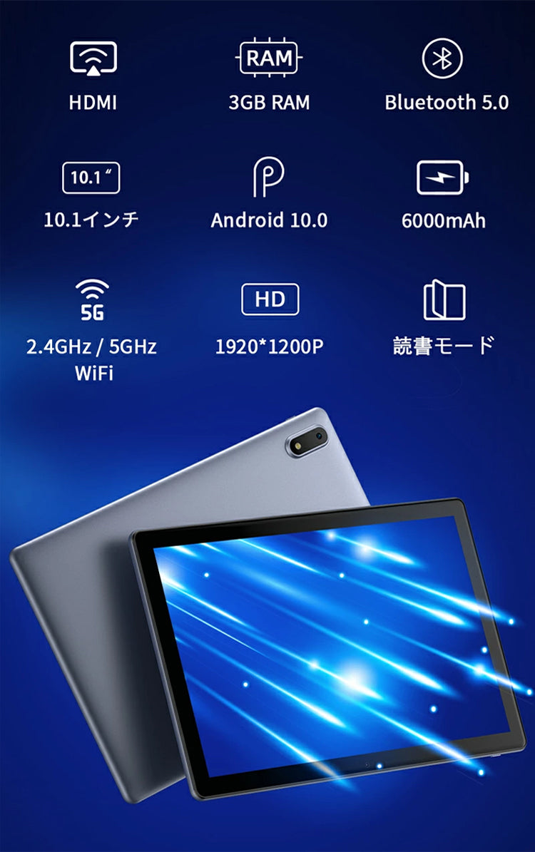 【3人シェア買いでお得】タブレット キーボード付き タブレットpc