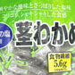 合食 茎わかめ 240g 博多の塩使用　※