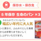 ［1人用］3日間を生き抜く 充実の防災セット 計33点　非常用持ち出し袋 防災リュック(グリーン)【ゲリラセール】