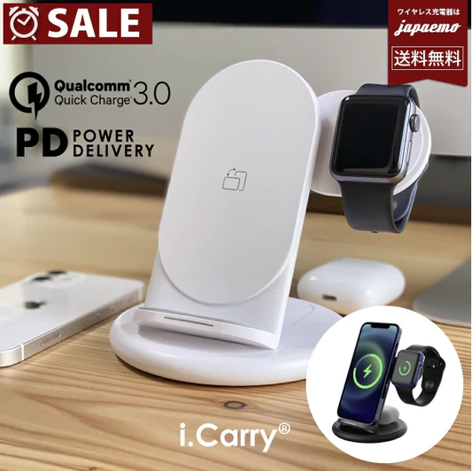 (ホワイト)急速 ワイヤレス充電器 折り畳み式 iPhone 充電器 Apple Watch 6 5 4 3 2 1 対応 AirPods iPhone13 iPhone12 Pro max 12 mini iPhone SE3 XR 11 8 Galaxy 充電器 Qi アップルウォッチ エアポッズ  最小  BAT181
