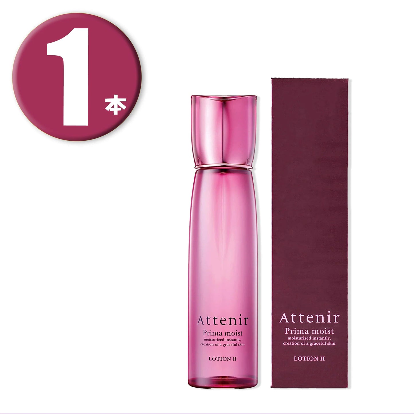 (1本) Attenir アテニア プリマモイスト ローション II (しっとりタイプ 化粧水) 150mL Prima moist LOTION ll