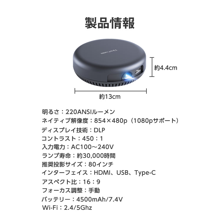 【3人シェア買いでお得】プロジェクター 小型 ViewComm iSpace2