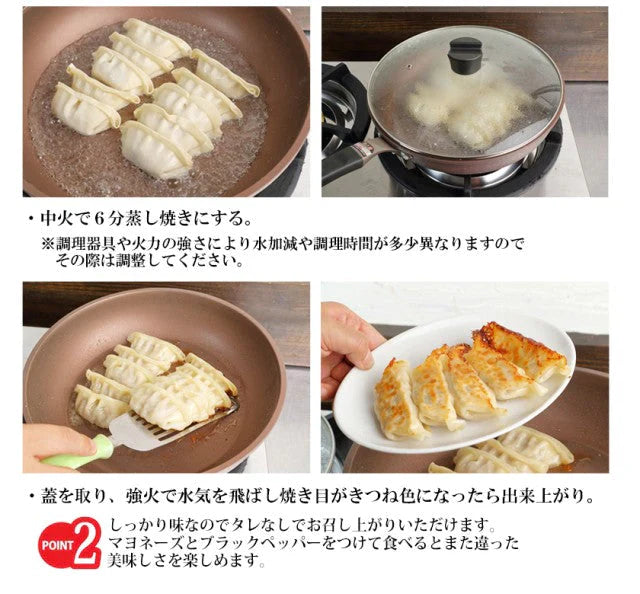 特大20個×40g 牛とんぽう 近江牛使用 餃子