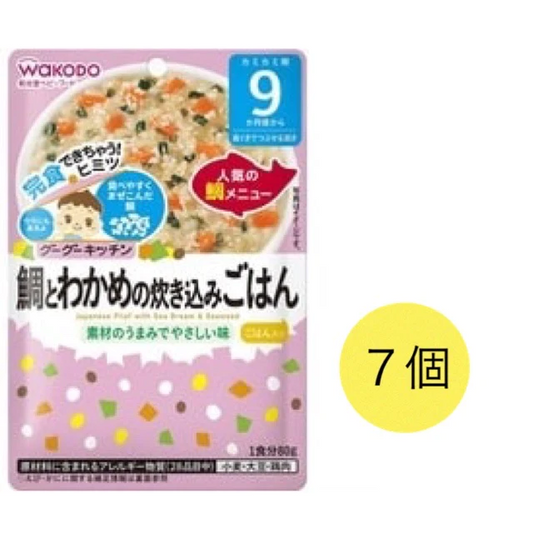 【たっぷり7個！】和光堂 グーグーキッチン 鯛とわかめの炊き込みごはん 【9ヶ月～】　※