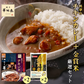 米とカレーのギフトセット 詰め合わせ 博多華味鳥料亭の味チキンカレー2個 金賞米 960g (300g×2) お米 精米 博多 ご飯のお供 レトルト レンジで簡単調理 温めるだけ プチギフト 送料無料 メール便