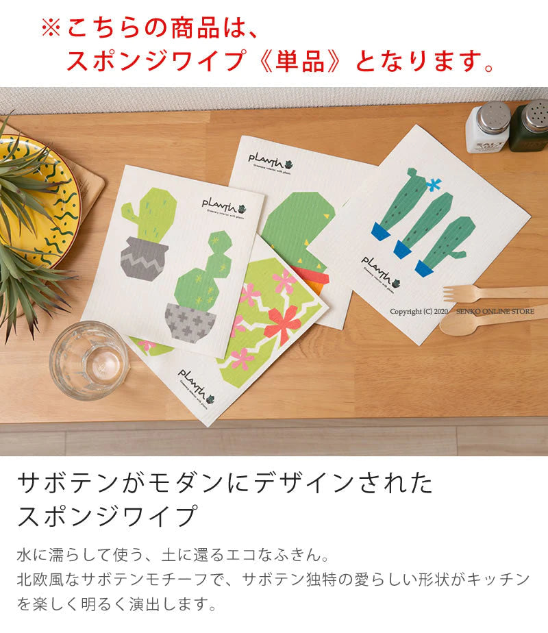 SDS(プランティア) スポンジワイプ 単品 約20×17cm　グレー