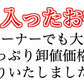 300 ごま物語 おつまみ 珍味